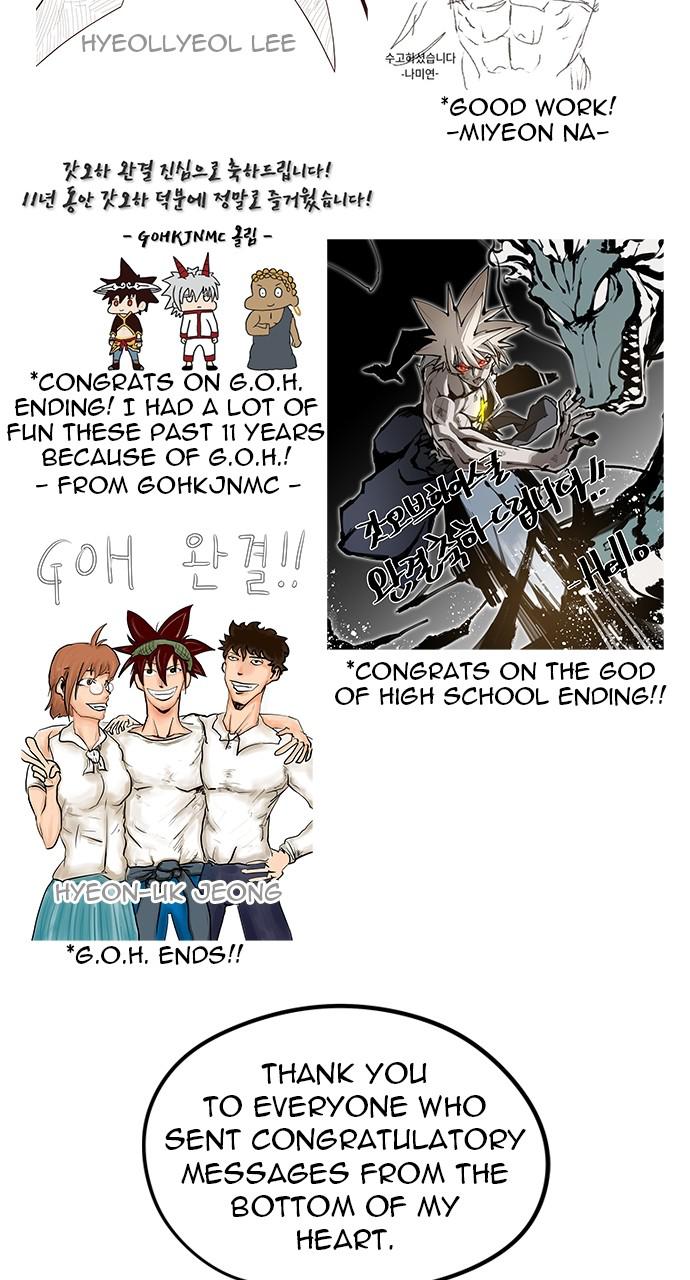 The God of High School Chap 570 - Next Chap 571