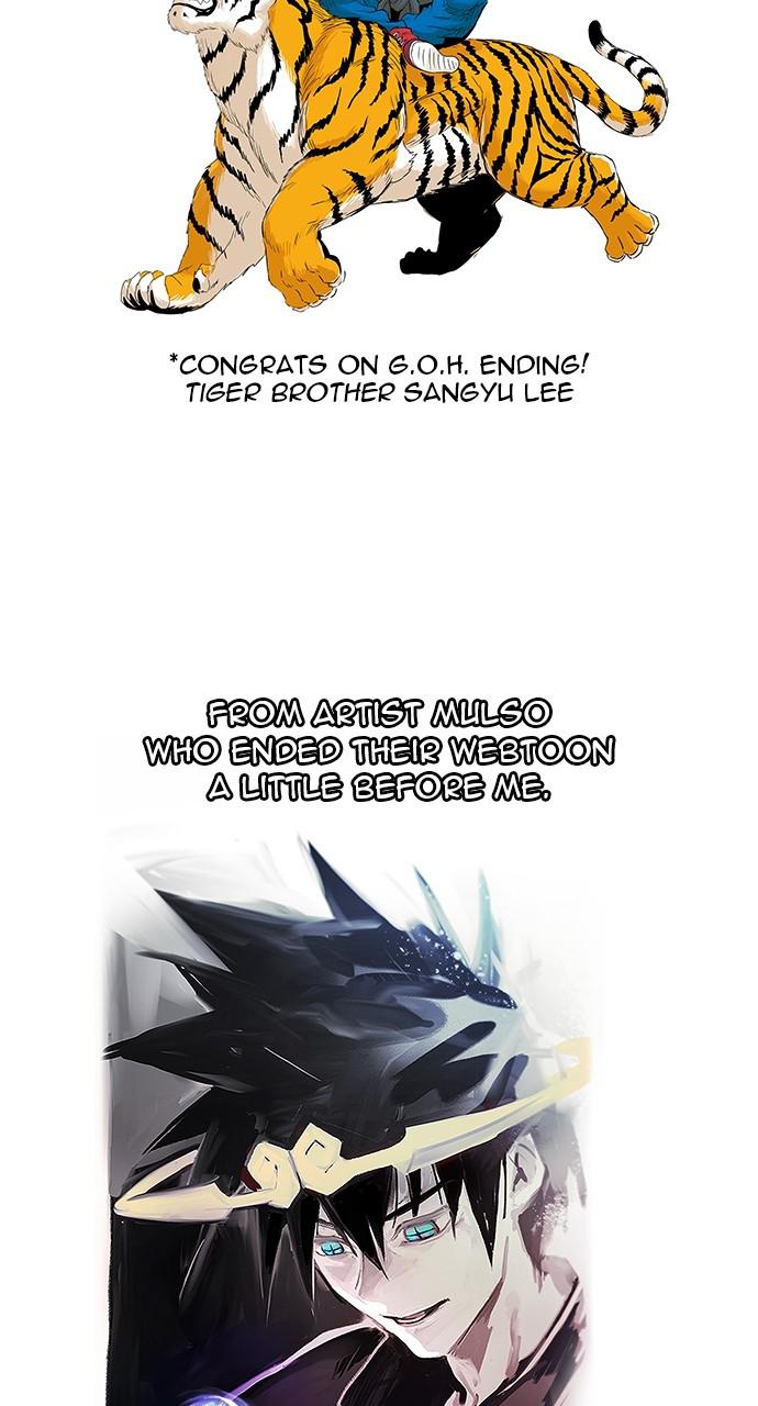 The God of High School Chap 570 - Next Chap 571