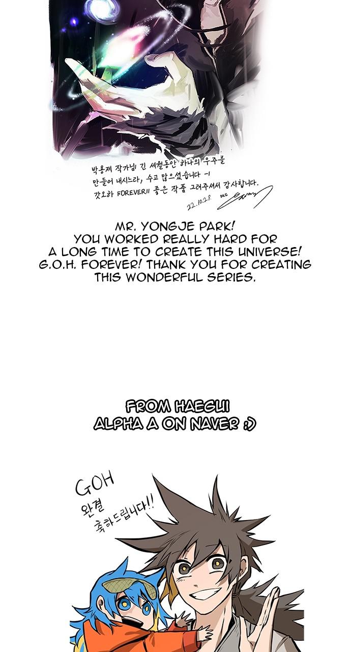 The God of High School Chap 570 - Next Chap 571