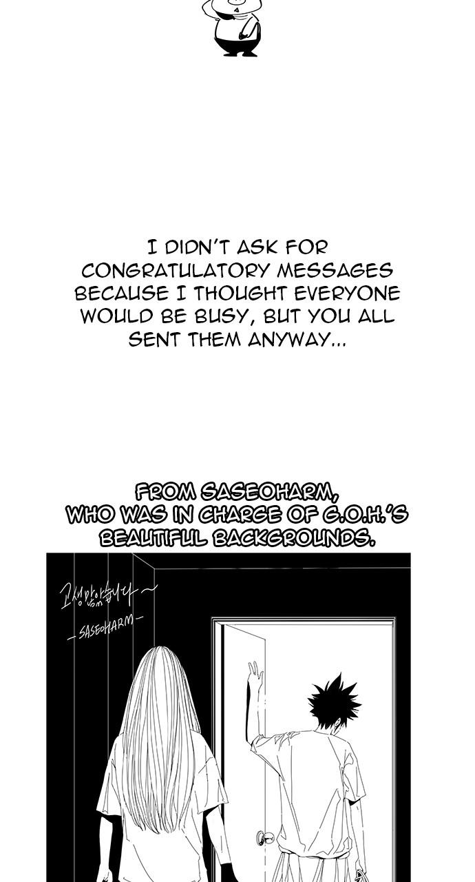 The God of High School Chap 570 - Next Chap 571