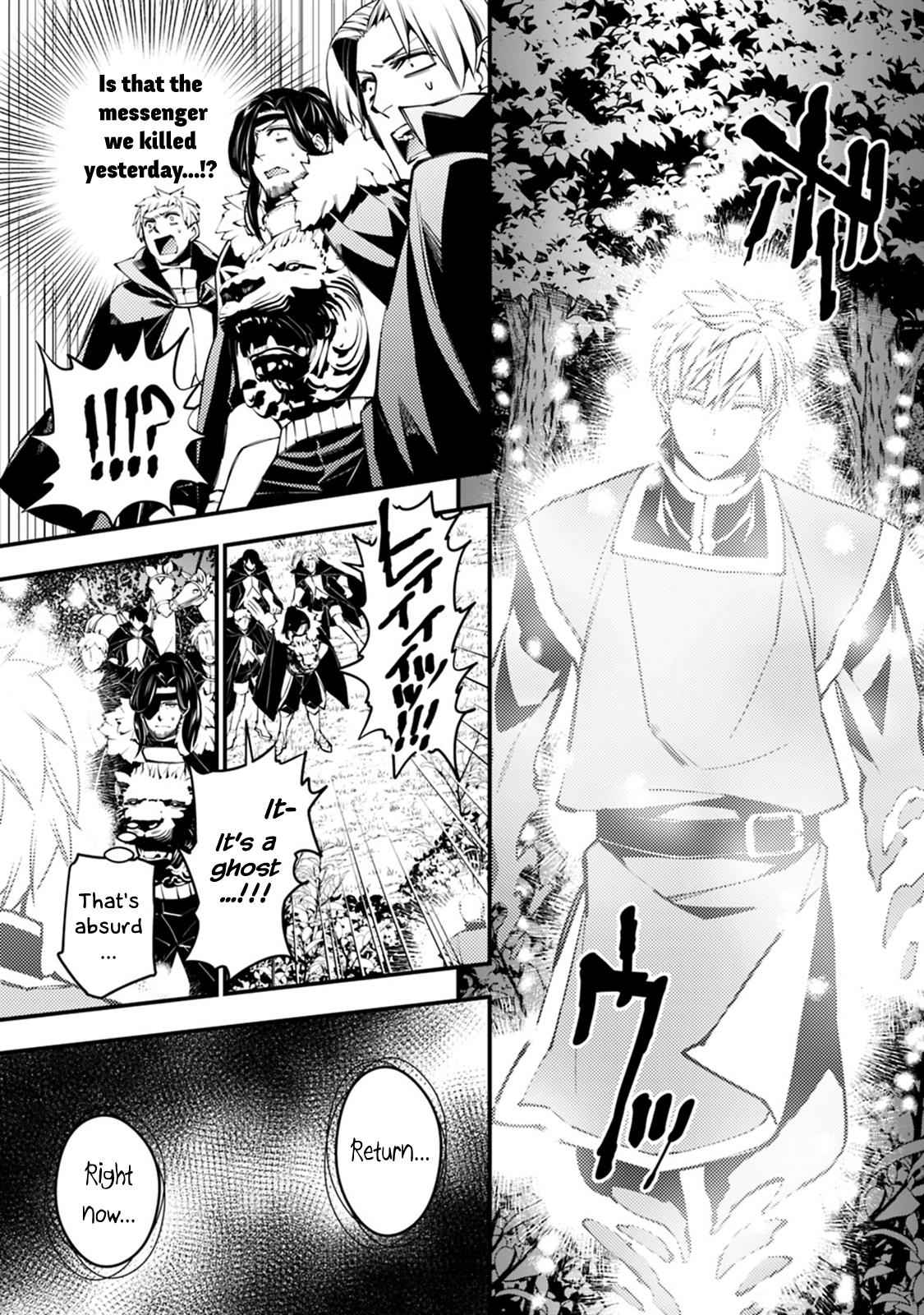 Fukushuu o Koinegau Saikyou Yuusha wa, Yami no Chikara de Senmetsu Musou Suru Chap 7 - Next Chap 8