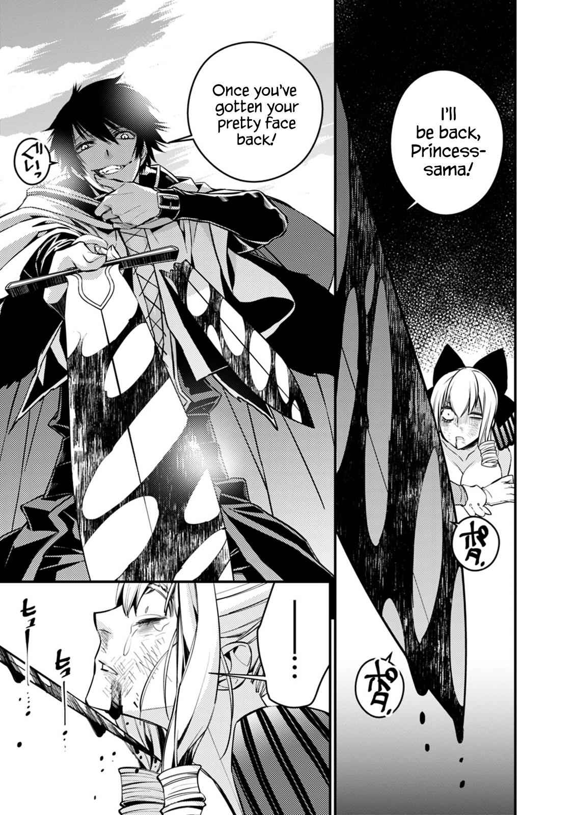 Fukushuu o Koinegau Saikyou Yuusha wa, Yami no Chikara de Senmetsu Musou Suru Chap 4.1 - Next Chap 5.1