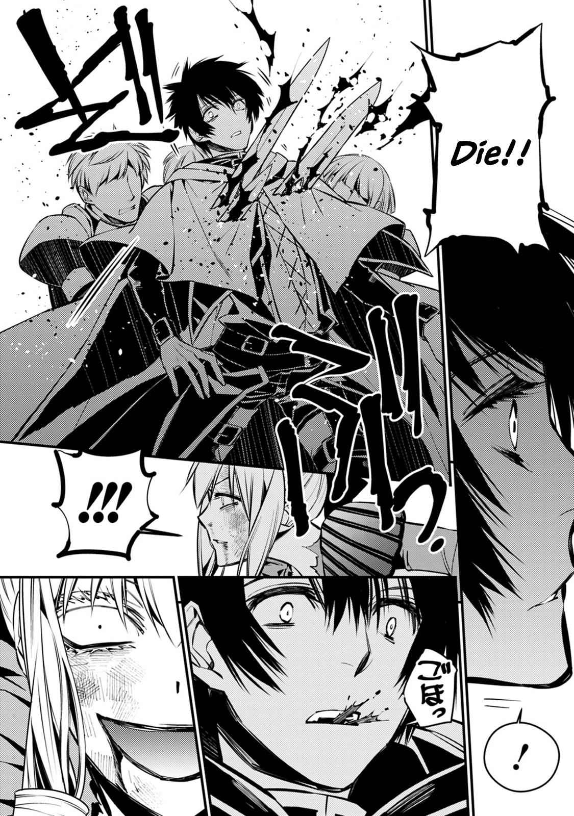 Fukushuu o Koinegau Saikyou Yuusha wa, Yami no Chikara de Senmetsu Musou Suru Chap 4.1 - Next Chap 5.1