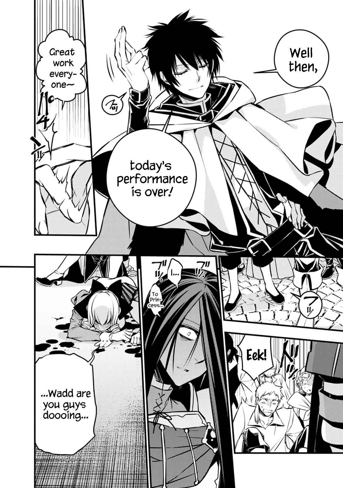 Fukushuu o Koinegau Saikyou Yuusha wa, Yami no Chikara de Senmetsu Musou Suru Chap 4.1 - Next Chap 5.1