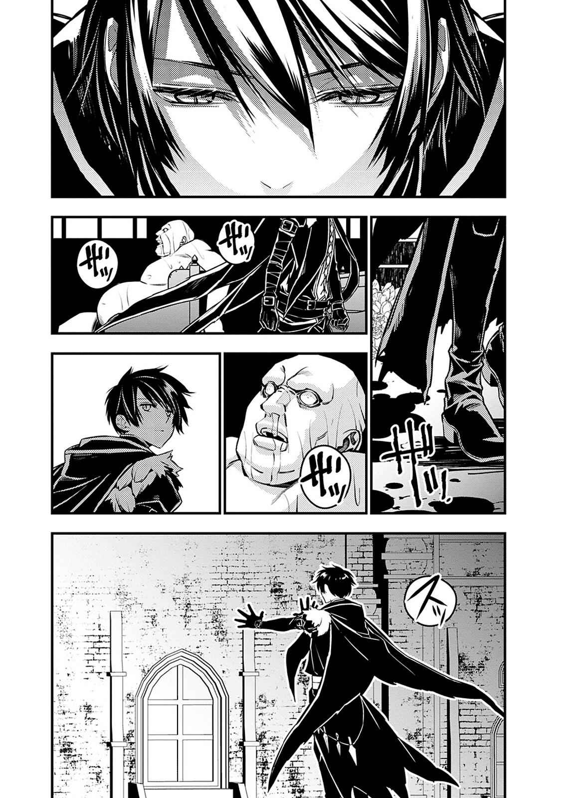 Fukushuu o Koinegau Saikyou Yuusha wa, Yami no Chikara de Senmetsu Musou Suru Chap 4.2 - Next Chap 5.2