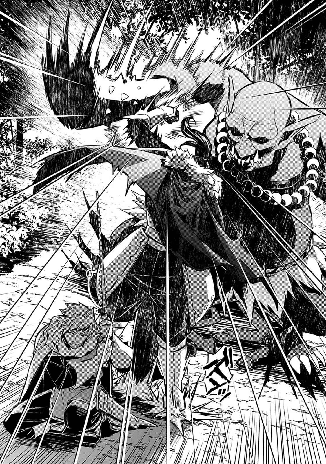 Fukushuu o Koinegau Saikyou Yuusha wa, Yami no Chikara de Senmetsu Musou Suru Chap 5 - Next Chap 6