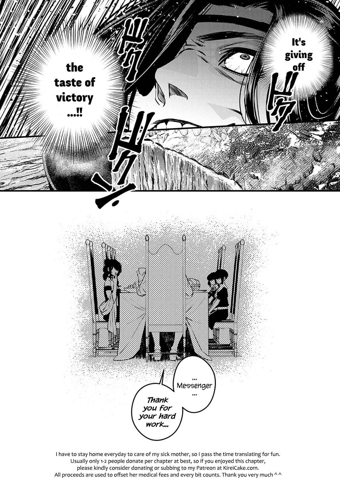 Fukushuu o Koinegau Saikyou Yuusha wa, Yami no Chikara de Senmetsu Musou Suru Chap 6 - Next Chap 7