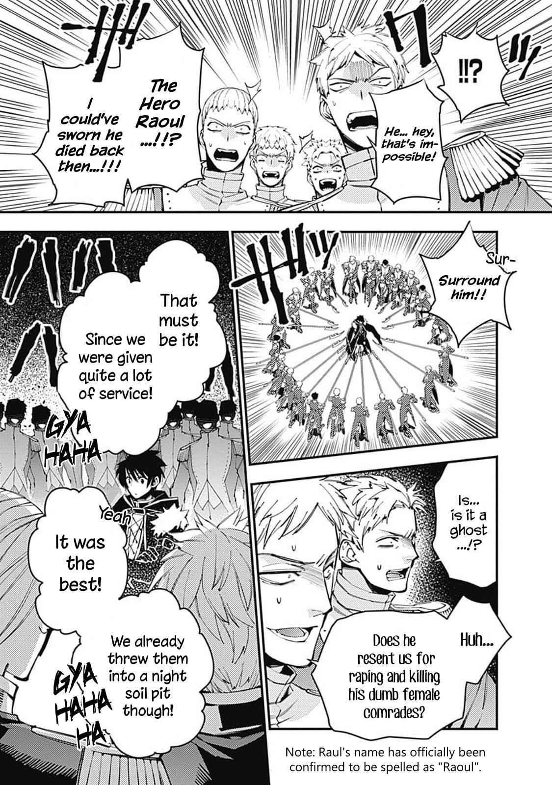 Fukushuu o Koinegau Saikyou Yuusha wa, Yami no Chikara de Senmetsu Musou Suru Chap 6.5 - Next Chap 7.5