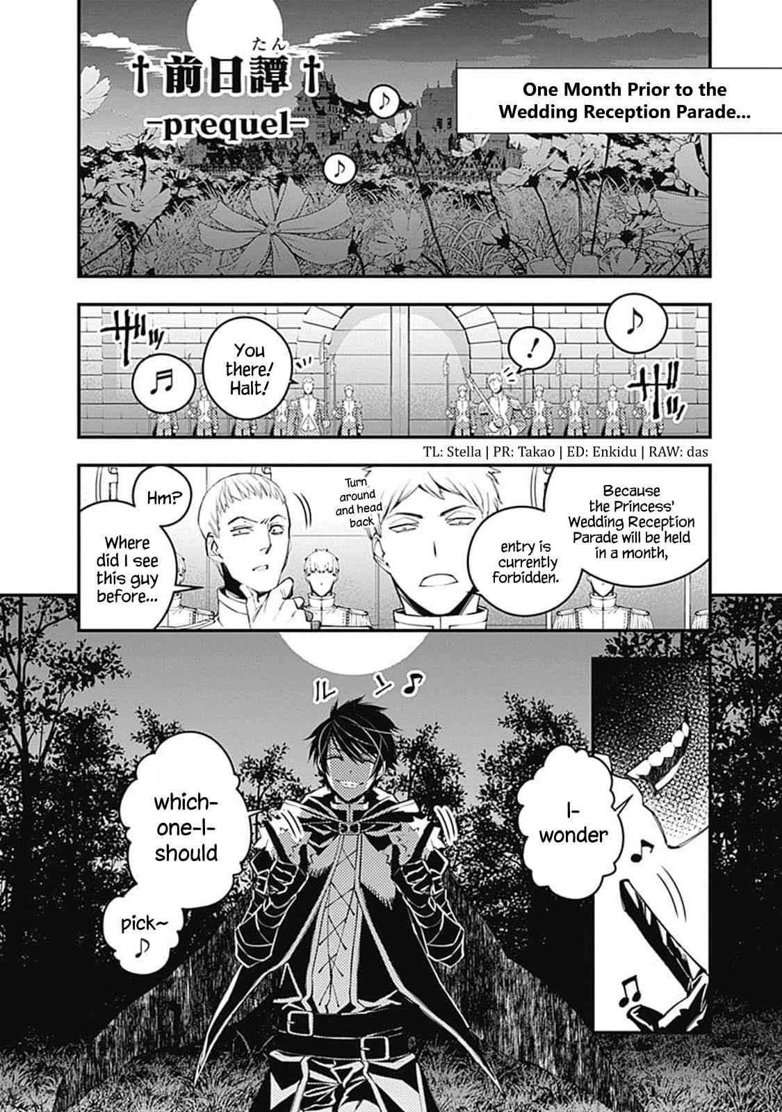 Fukushuu o Koinegau Saikyou Yuusha wa, Yami no Chikara de Senmetsu Musou Suru Chap 6.5 - Next Chap 7.5