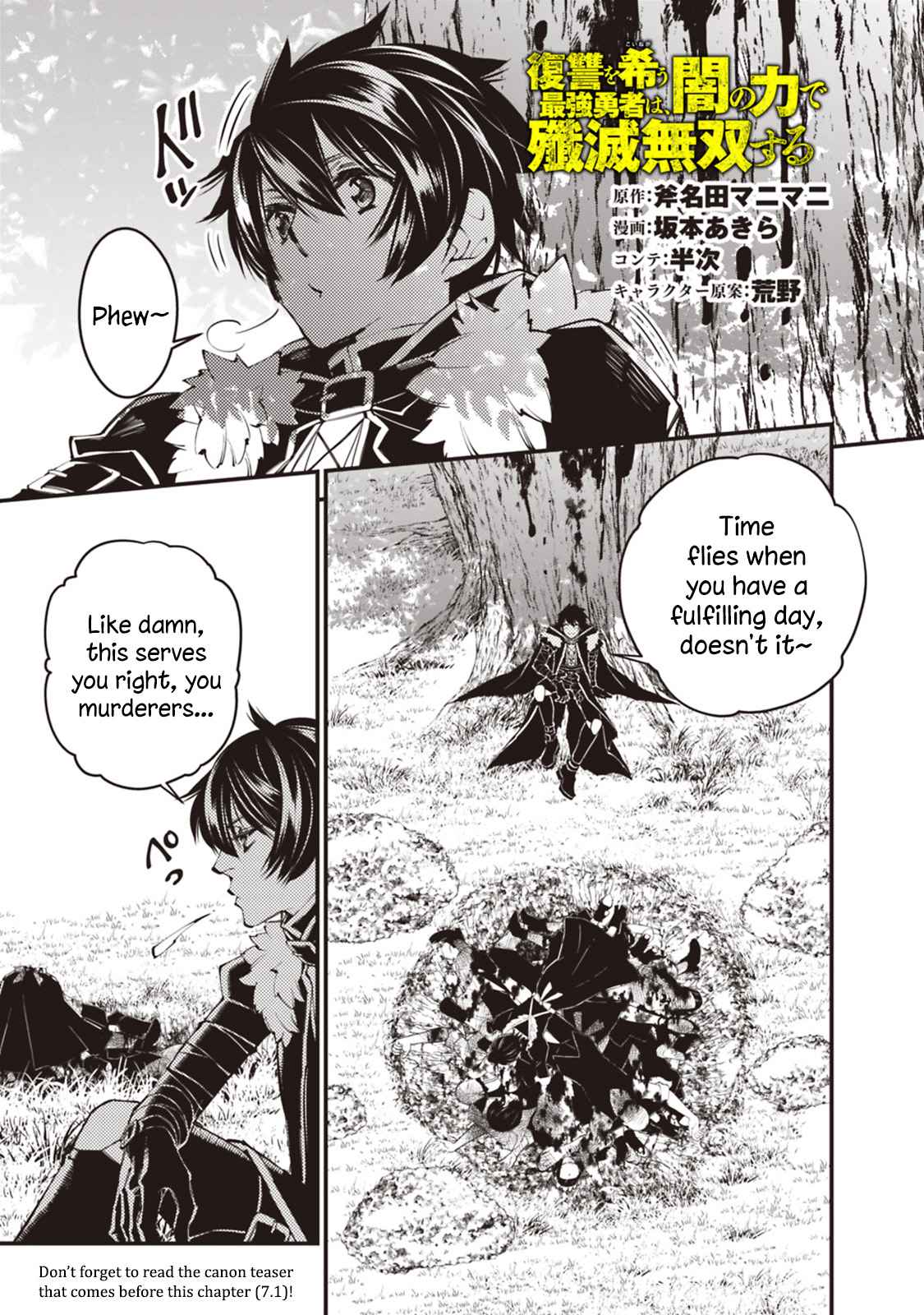 Fukushuu o Koinegau Saikyou Yuusha wa, Yami no Chikara de Senmetsu Musou Suru Chap 8 - Next Chap 9