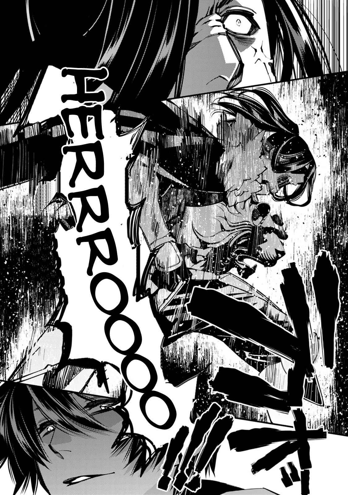 Fukushuu o Koinegau Saikyou Yuusha wa, Yami no Chikara de Senmetsu Musou Suru Chap 8 - Next Chap 9