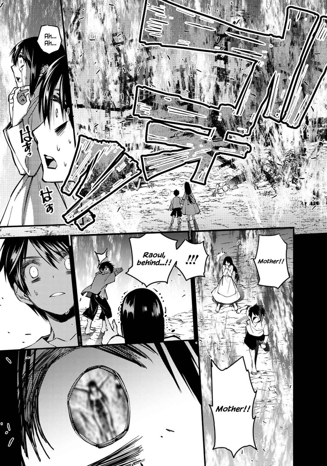 Fukushuu o Koinegau Saikyou Yuusha wa, Yami no Chikara de Senmetsu Musou Suru Chap 9 - Next Chap 10