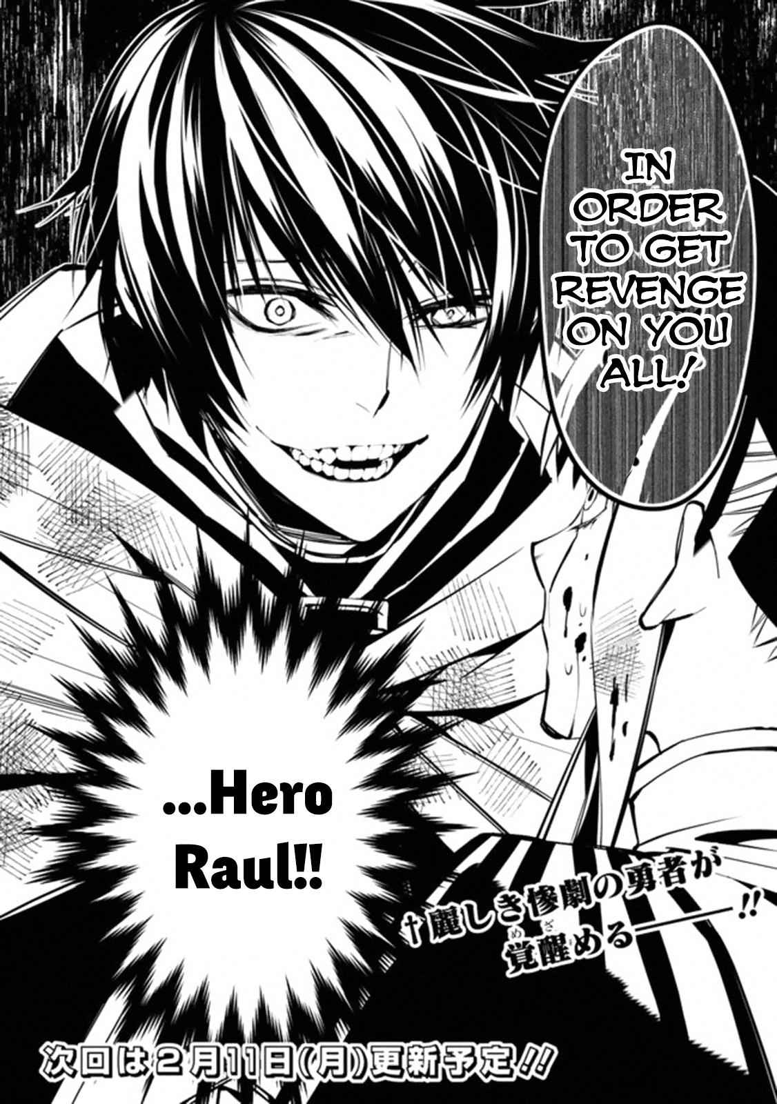 Fukushuu o Koinegau Saikyou Yuusha wa, Yami no Chikara de Senmetsu Musou Suru Chap 1 - Next Chap 2