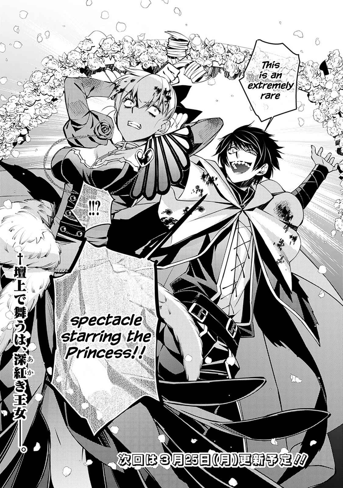 Fukushuu o Koinegau Saikyou Yuusha wa, Yami no Chikara de Senmetsu Musou Suru Chap 2.3 - Next Chap 3.3