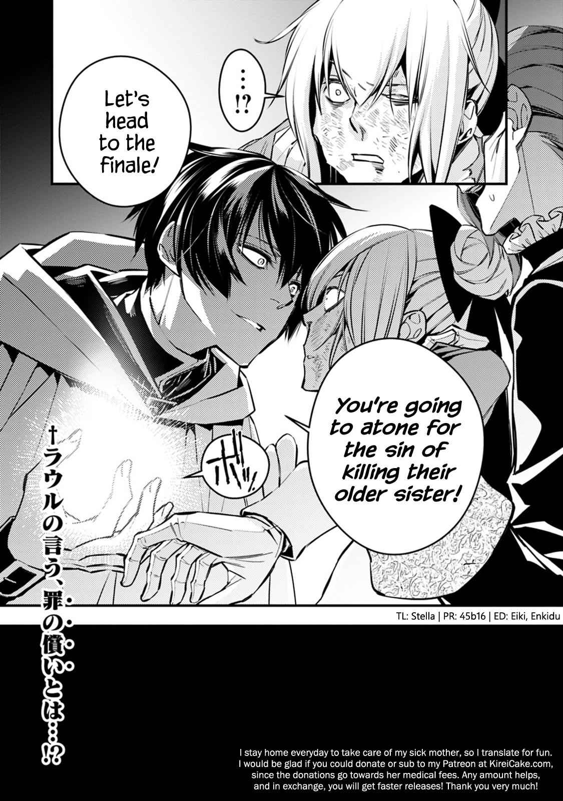 Fukushuu o Koinegau Saikyou Yuusha wa, Yami no Chikara de Senmetsu Musou Suru Chap 3.3 - Next Chap 4.3