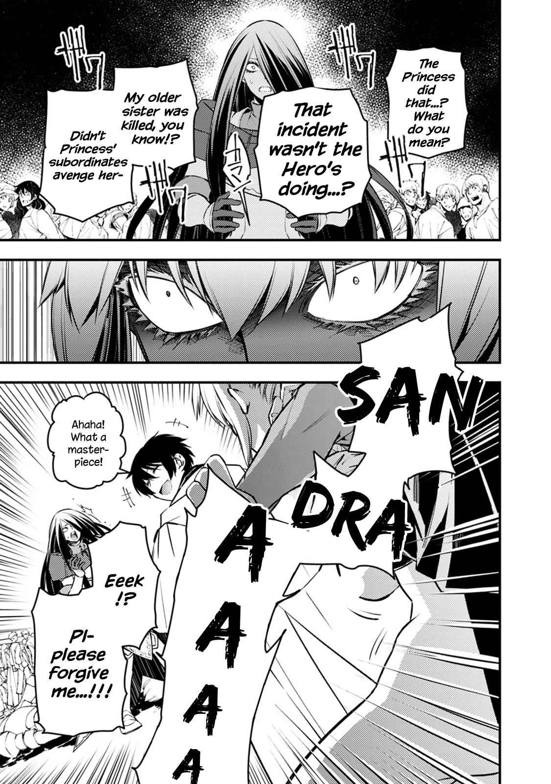 Fukushuu o Koinegau Saikyou Yuusha wa, Yami no Chikara de Senmetsu Musou Suru Chap 3.3 - Next Chap 4.3