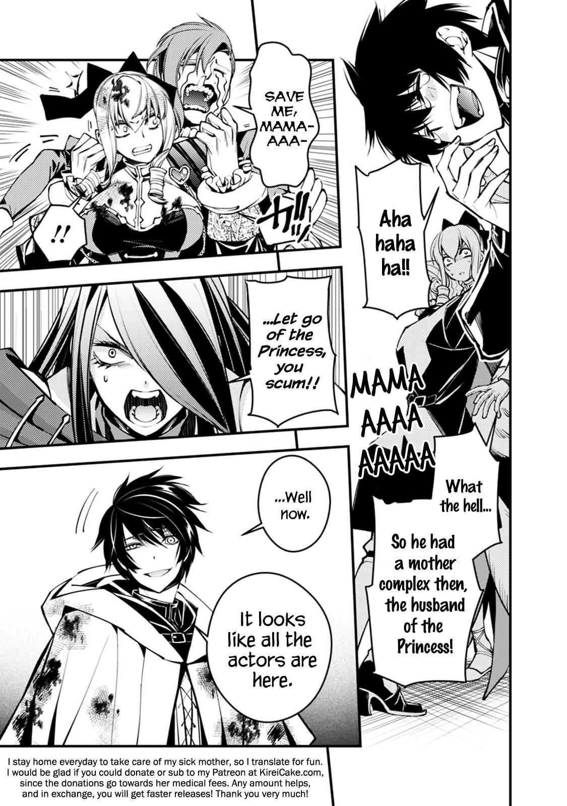 Fukushuu o Koinegau Saikyou Yuusha wa, Yami no Chikara de Senmetsu Musou Suru Chap 3.1 - Next Chap 4.1