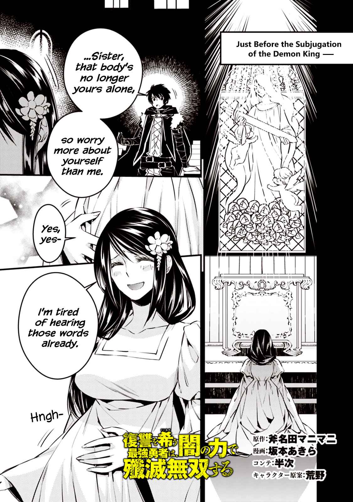 Fukushuu o Koinegau Saikyou Yuusha wa, Yami no Chikara de Senmetsu Musou Suru Chap 3.4 - Next Chap 4.4