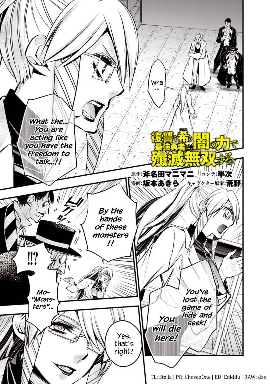 Fukushuu o Koinegau Saikyou Yuusha wa, Yami no Chikara de Senmetsu Musou Suru Chap 17 - Next Chap 18