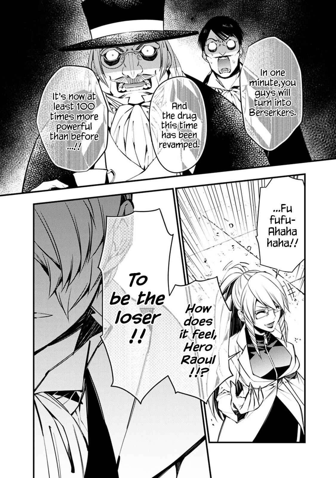 Fukushuu o Koinegau Saikyou Yuusha wa, Yami no Chikara de Senmetsu Musou Suru Chap 17 - Next Chap 18