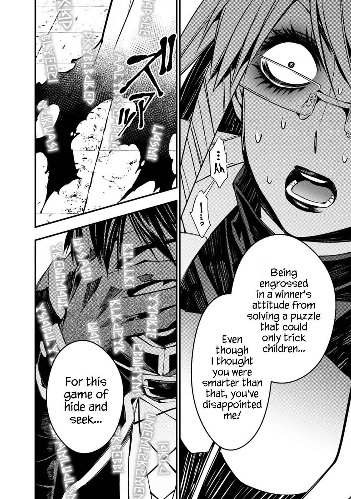 Fukushuu o Koinegau Saikyou Yuusha wa, Yami no Chikara de Senmetsu Musou Suru Chap 17 - Next Chap 18