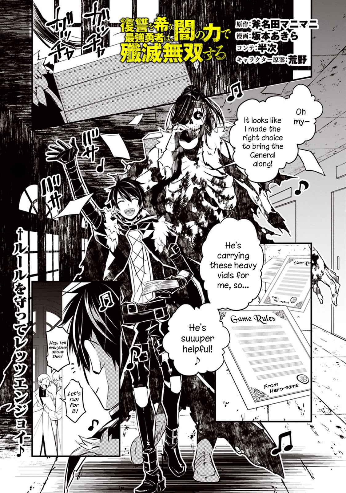 Fukushuu o Koinegau Saikyou Yuusha wa, Yami no Chikara de Senmetsu Musou Suru Chap 14 - Next Chap 15