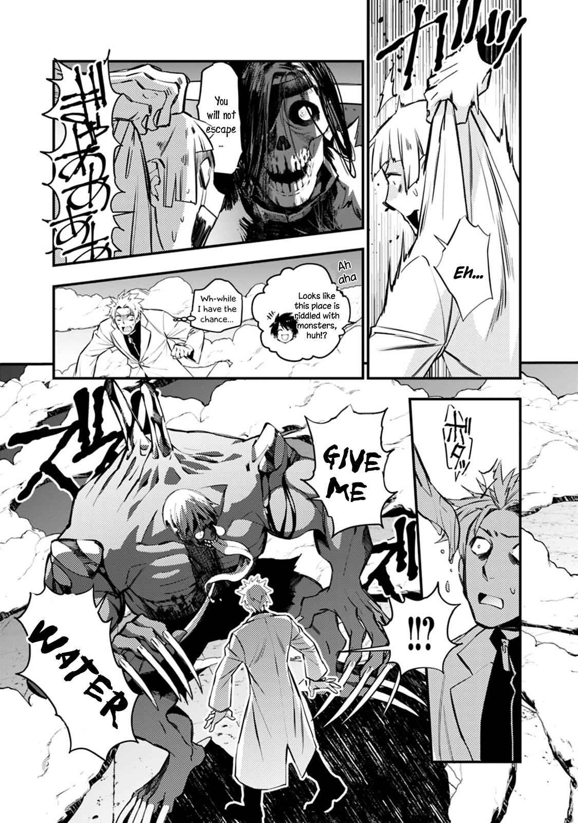 Fukushuu o Koinegau Saikyou Yuusha wa, Yami no Chikara de Senmetsu Musou Suru Chap 14 - Next Chap 15