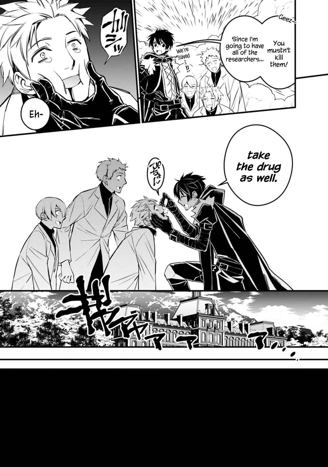 Fukushuu o Koinegau Saikyou Yuusha wa, Yami no Chikara de Senmetsu Musou Suru Chap 14 - Next Chap 15