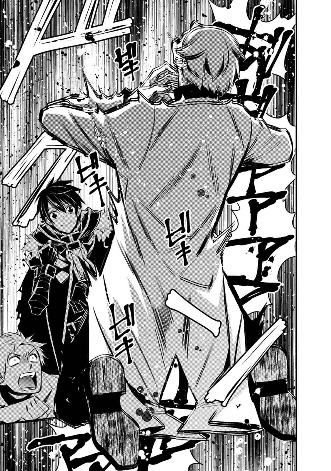 Fukushuu o Koinegau Saikyou Yuusha wa, Yami no Chikara de Senmetsu Musou Suru Chap 14 - Next Chap 15