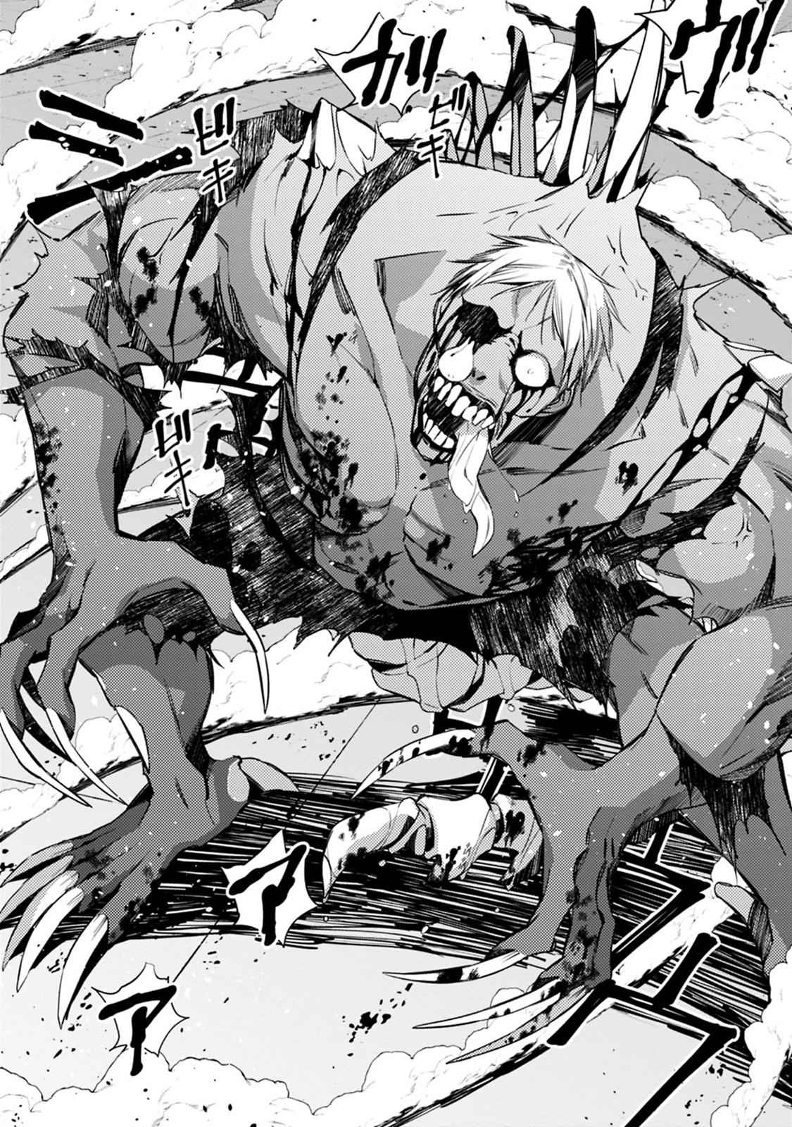 Fukushuu o Koinegau Saikyou Yuusha wa, Yami no Chikara de Senmetsu Musou Suru Chap 14 - Next Chap 15