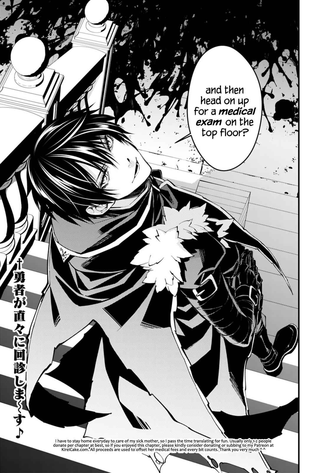 Fukushuu o Koinegau Saikyou Yuusha wa, Yami no Chikara de Senmetsu Musou Suru Chap 15 - Next Chap 16