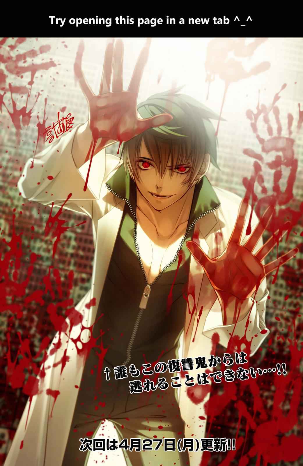 Fukushuu o Koinegau Saikyou Yuusha wa, Yami no Chikara de Senmetsu Musou Suru Chap 16 - Next Chap 17