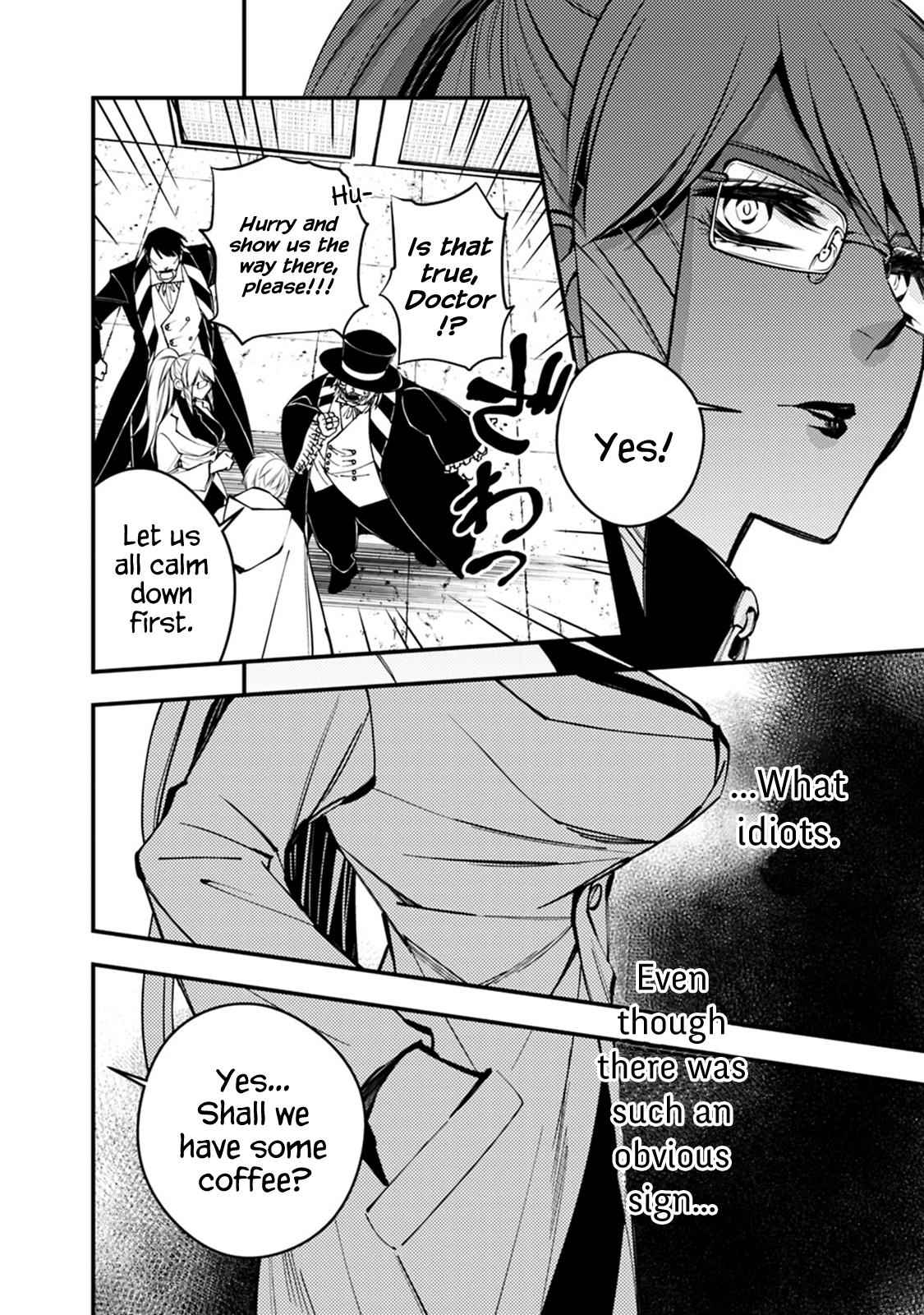 Fukushuu o Koinegau Saikyou Yuusha wa, Yami no Chikara de Senmetsu Musou Suru Chap 16 - Next Chap 17