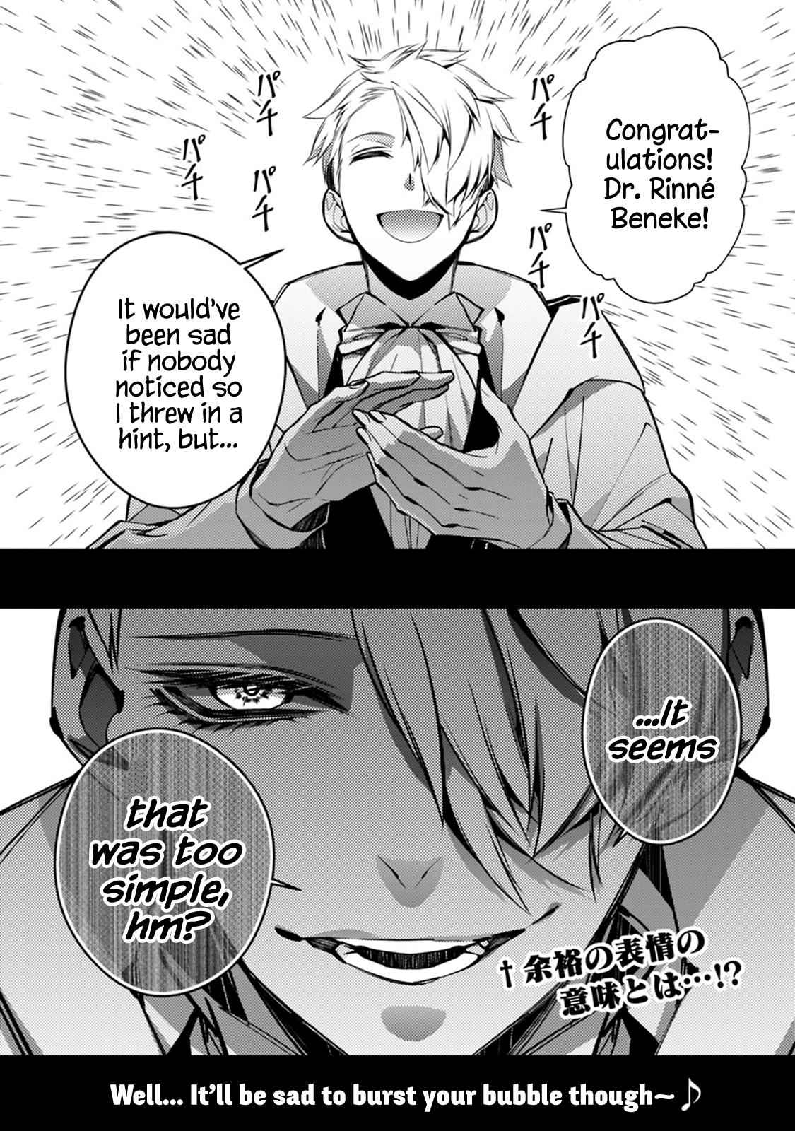 Fukushuu o Koinegau Saikyou Yuusha wa, Yami no Chikara de Senmetsu Musou Suru Chap 16 - Next Chap 17