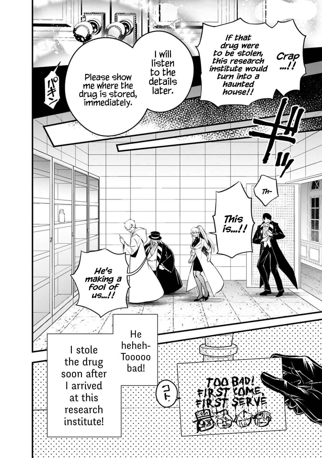 Fukushuu o Koinegau Saikyou Yuusha wa, Yami no Chikara de Senmetsu Musou Suru Chap 16 - Next Chap 17