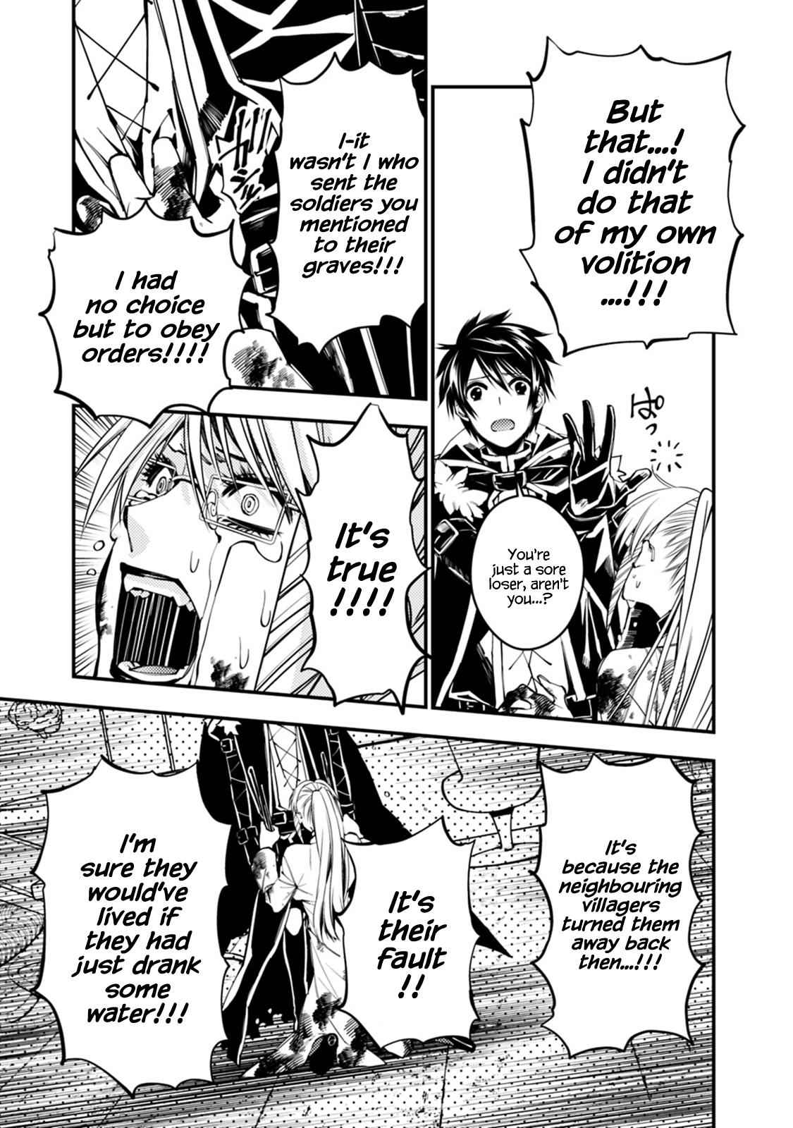 Fukushuu o Koinegau Saikyou Yuusha wa, Yami no Chikara de Senmetsu Musou Suru Chap 18 - Next Chap 19