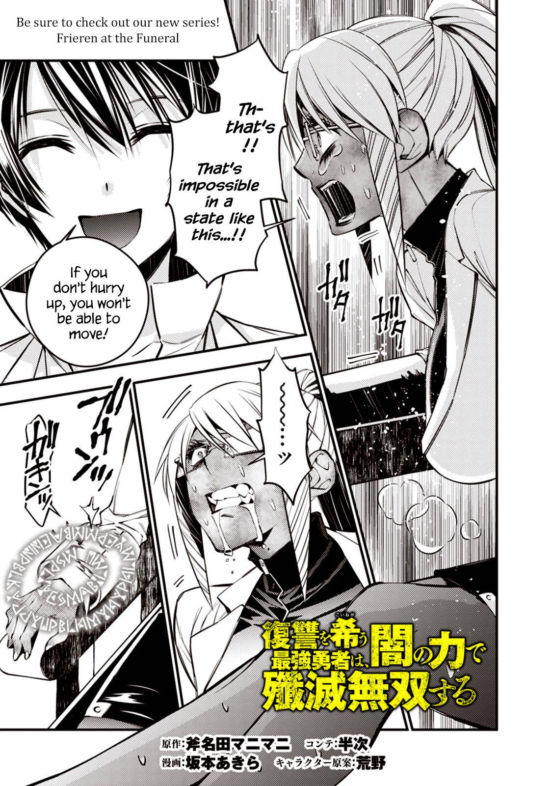 Fukushuu o Koinegau Saikyou Yuusha wa, Yami no Chikara de Senmetsu Musou Suru Chap 19 - Next Chap 20