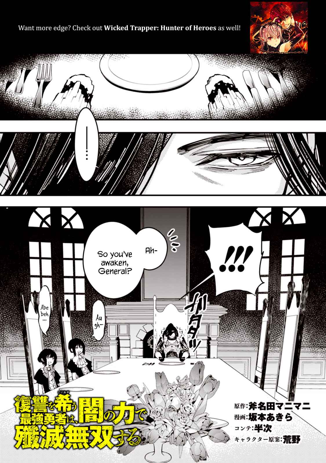 Fukushuu o Koinegau Saikyou Yuusha wa, Yami no Chikara de Senmetsu Musou Suru Chap 11 - Next Chap 12