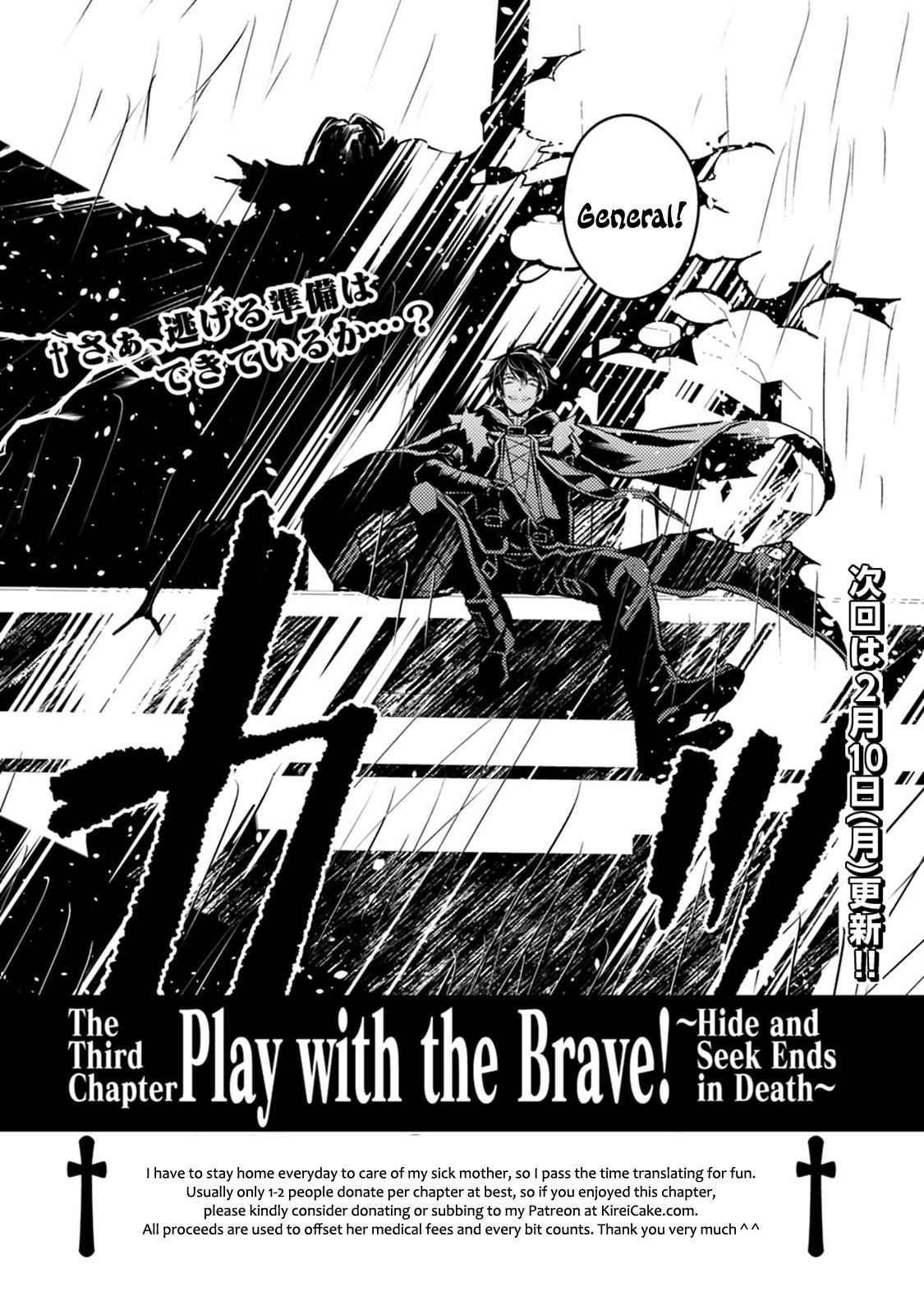 Fukushuu o Koinegau Saikyou Yuusha wa, Yami no Chikara de Senmetsu Musou Suru Chap 12 - Next Chap 13