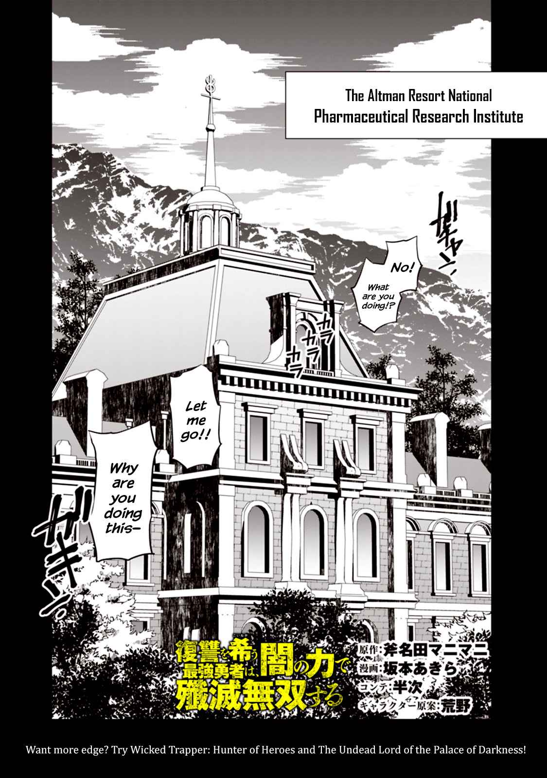 Fukushuu o Koinegau Saikyou Yuusha wa, Yami no Chikara de Senmetsu Musou Suru Chap 12 - Next Chap 13