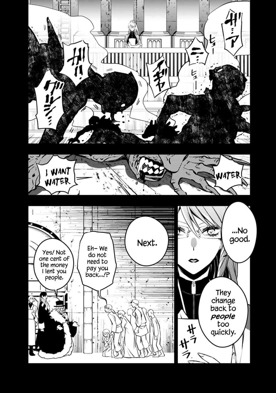 Fukushuu o Koinegau Saikyou Yuusha wa, Yami no Chikara de Senmetsu Musou Suru Chap 12 - Next Chap 13