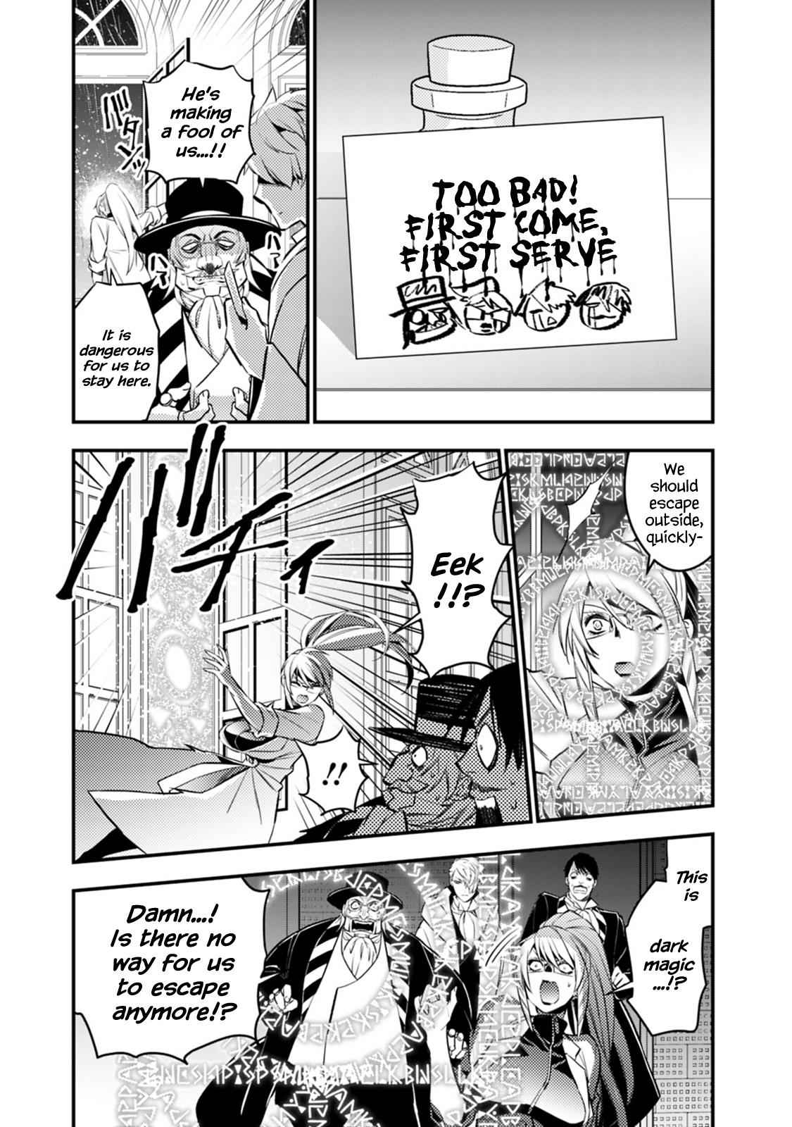 Fukushuu o Koinegau Saikyou Yuusha wa, Yami no Chikara de Senmetsu Musou Suru Chap 13 - Next Chap 14