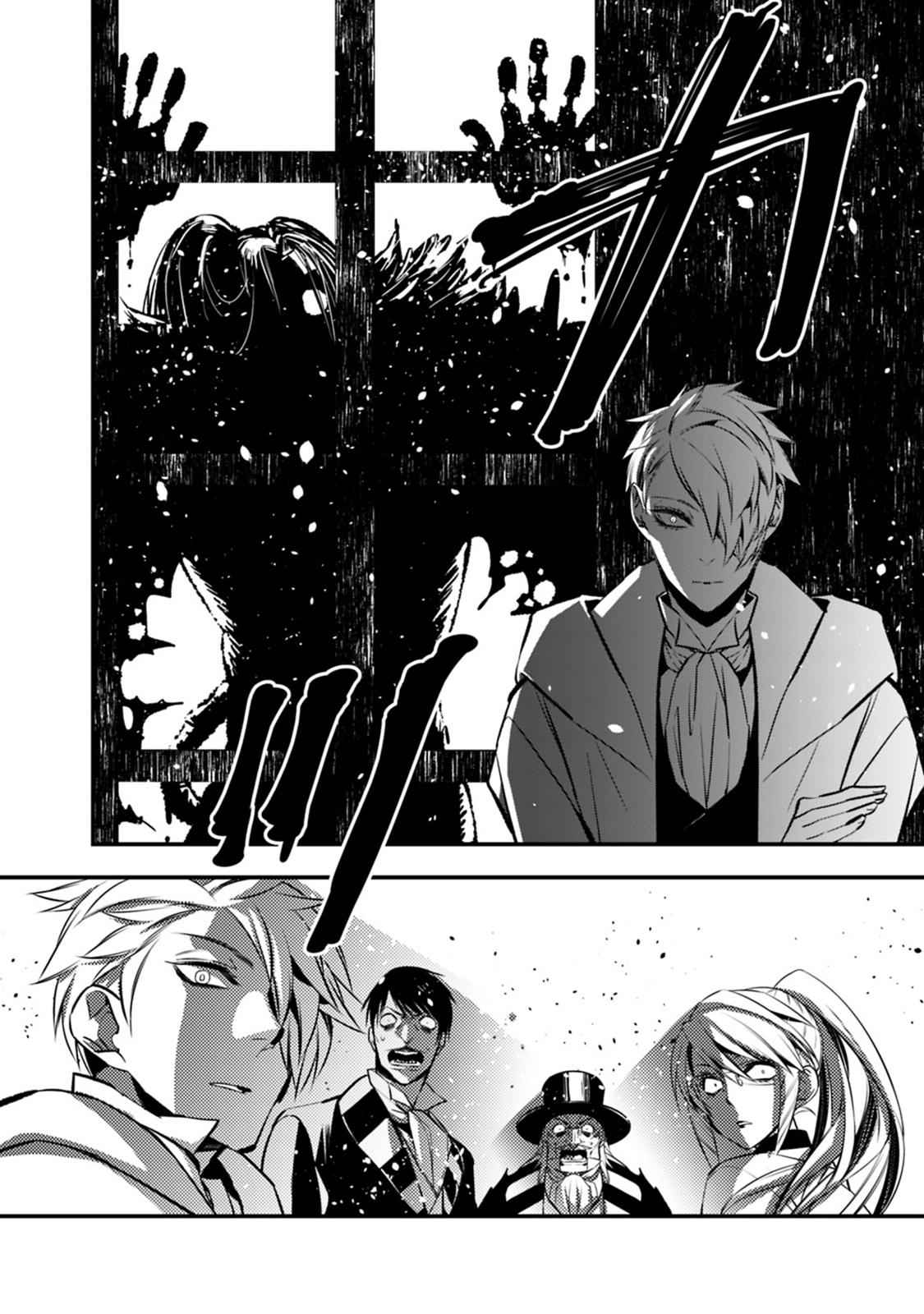 Fukushuu o Koinegau Saikyou Yuusha wa, Yami no Chikara de Senmetsu Musou Suru Chap 13 - Next Chap 14