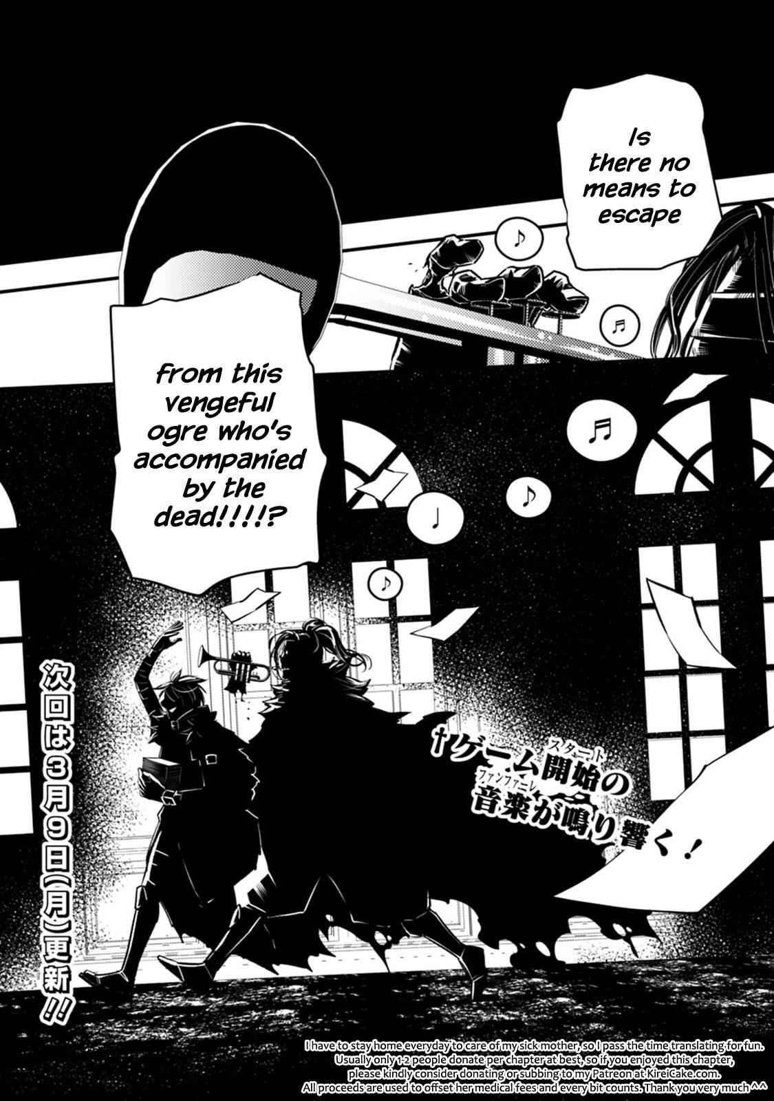 Fukushuu o Koinegau Saikyou Yuusha wa, Yami no Chikara de Senmetsu Musou Suru Chap 13 - Next Chap 14