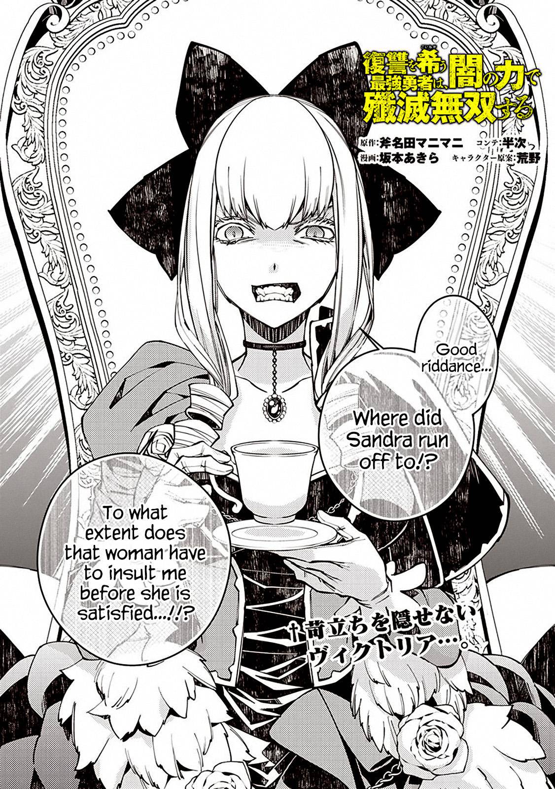 Fukushuu o Koinegau Saikyou Yuusha wa, Yami no Chikara de Senmetsu Musou Suru Chap 27 - Next Chap 28