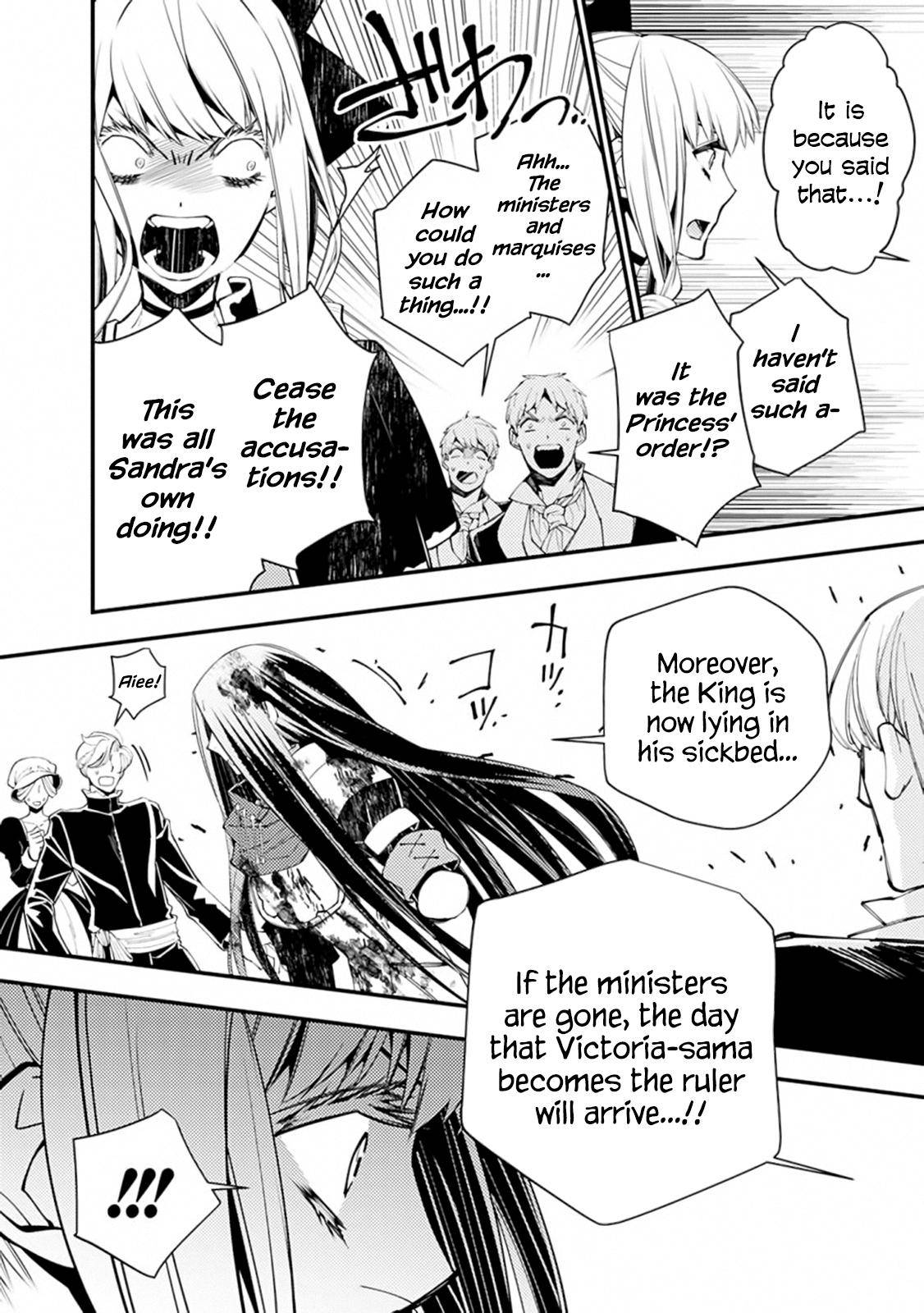 Fukushuu o Koinegau Saikyou Yuusha wa, Yami no Chikara de Senmetsu Musou Suru Chap 27 - Next Chap 28