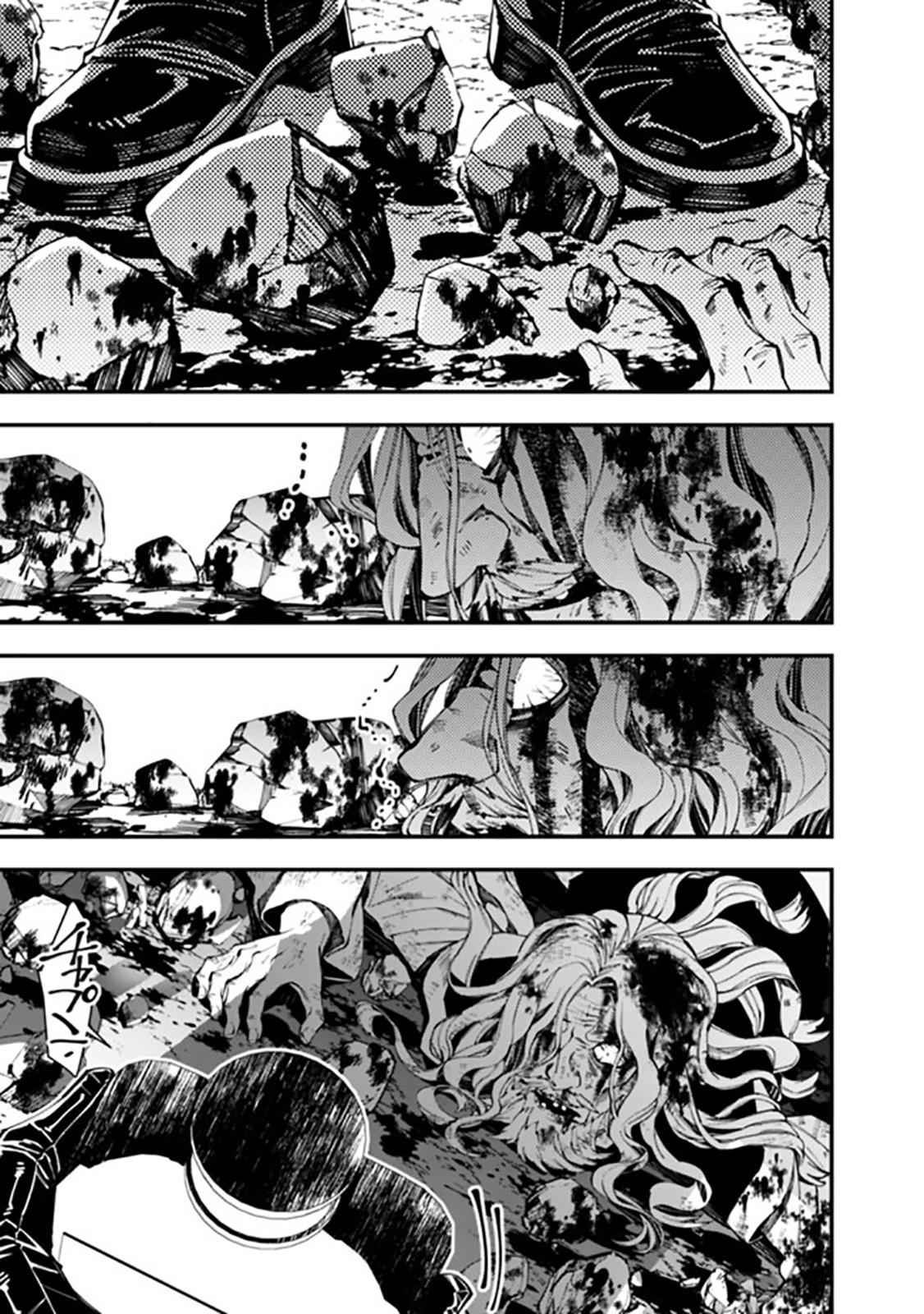 Fukushuu o Koinegau Saikyou Yuusha wa, Yami no Chikara de Senmetsu Musou Suru Chap 24 - Next Chap 25