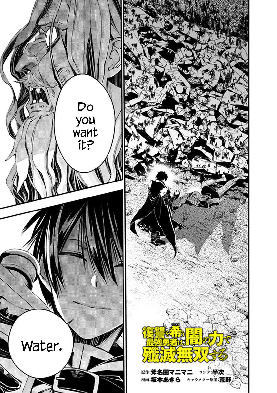 Fukushuu o Koinegau Saikyou Yuusha wa, Yami no Chikara de Senmetsu Musou Suru Chap 25 - Next Chap 26