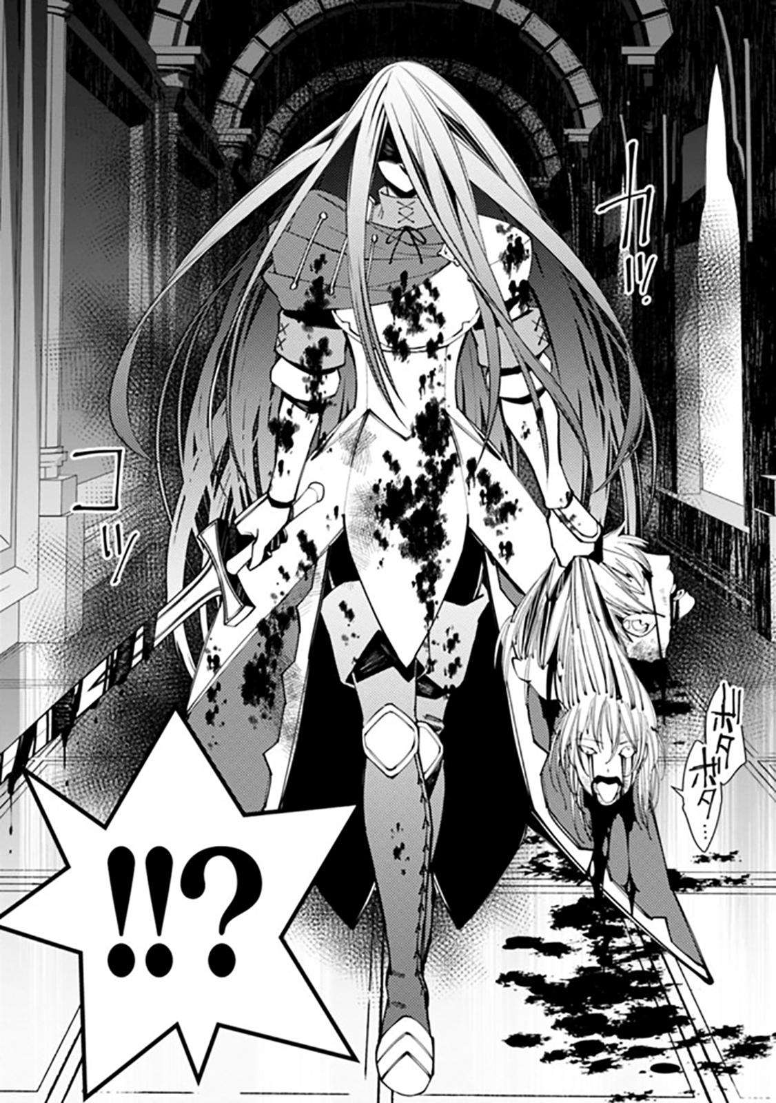 Fukushuu o Koinegau Saikyou Yuusha wa, Yami no Chikara de Senmetsu Musou Suru Chap 26 - Next Chap 27