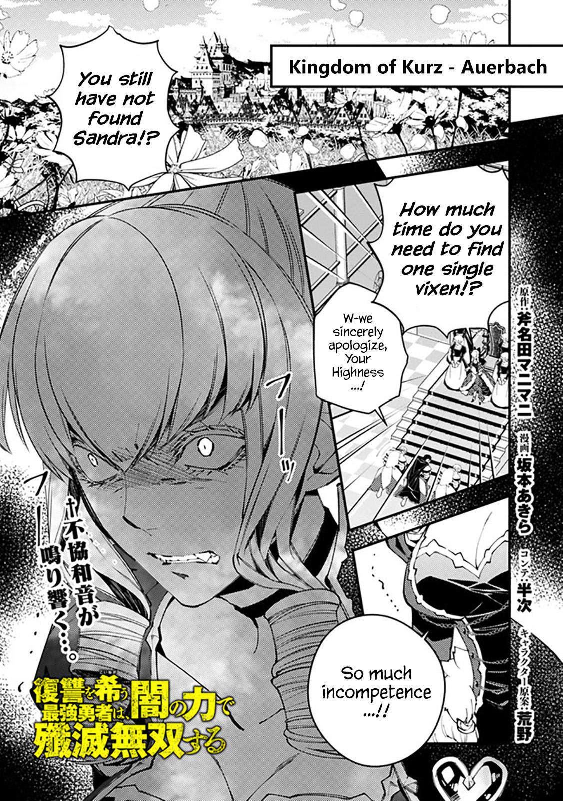 Fukushuu o Koinegau Saikyou Yuusha wa, Yami no Chikara de Senmetsu Musou Suru Chap 26 - Next Chap 27